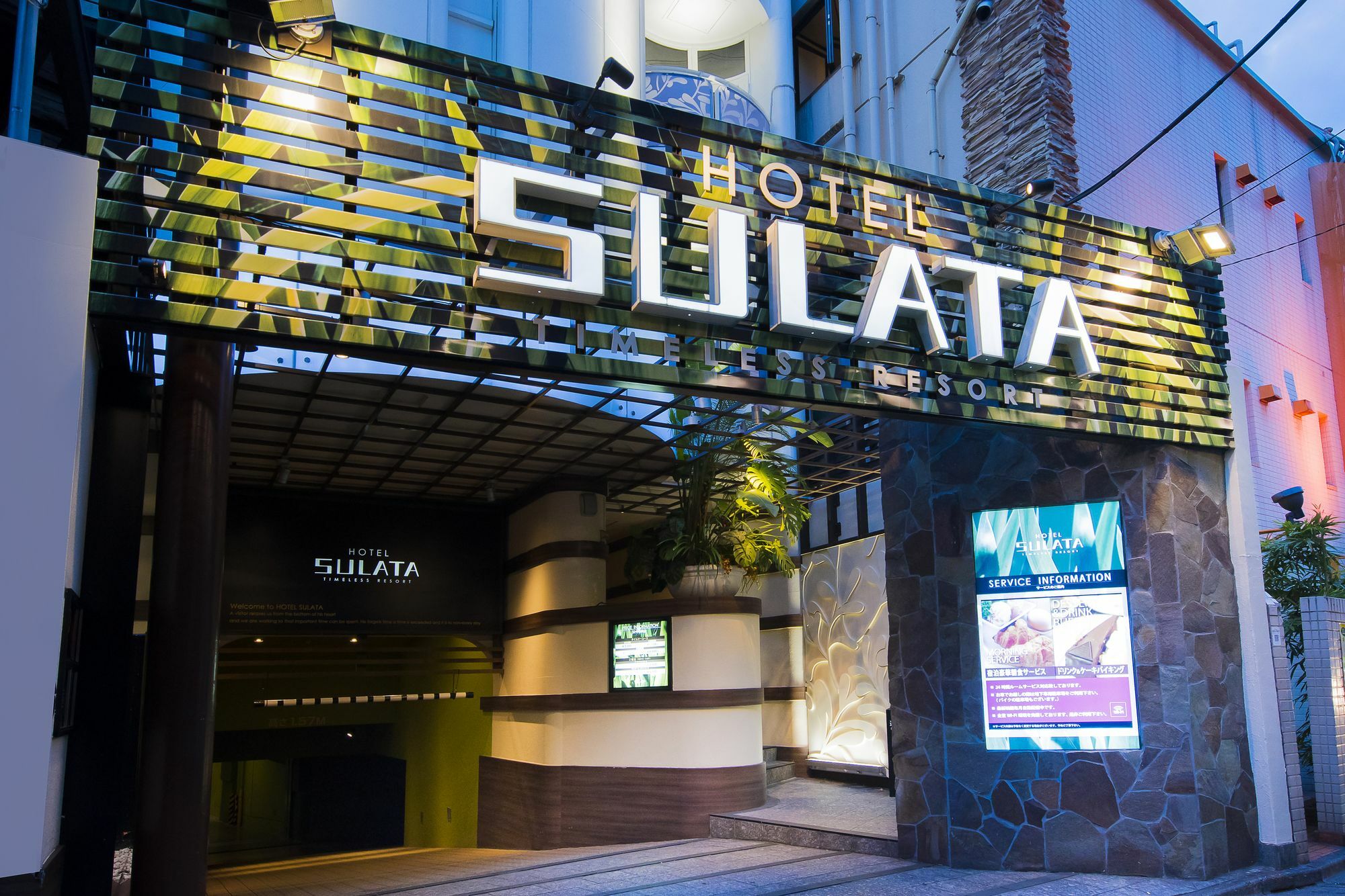 En Hotel Shibuya (Adults Only) Tokyo Esterno foto